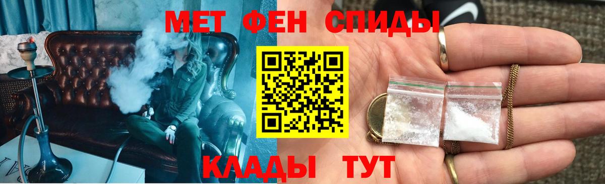 Амфетамин Розовый Тамбов