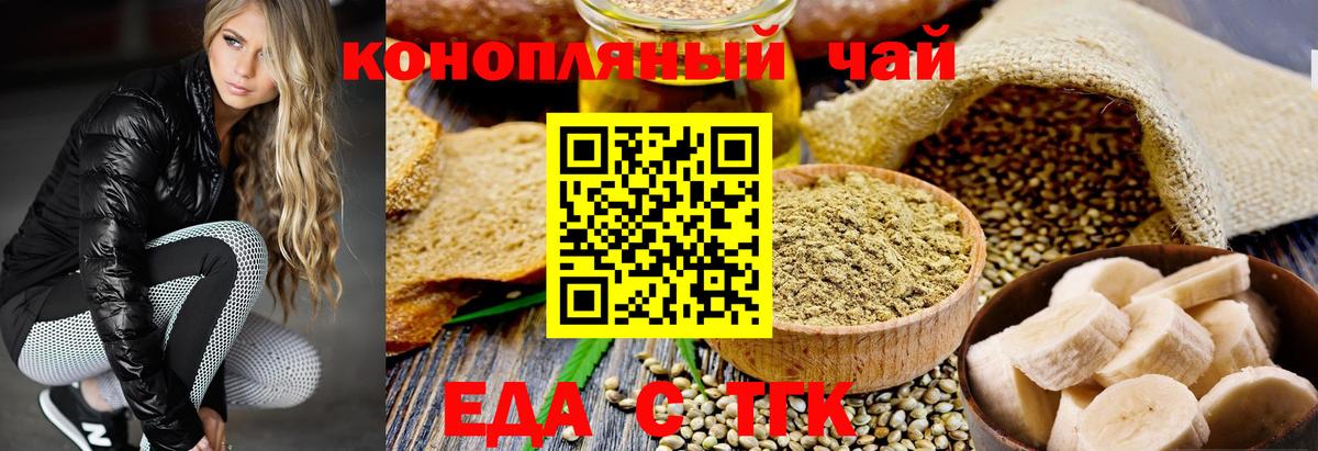 Canna-Cookies марихуана  Вход с VPN  Тамбов 