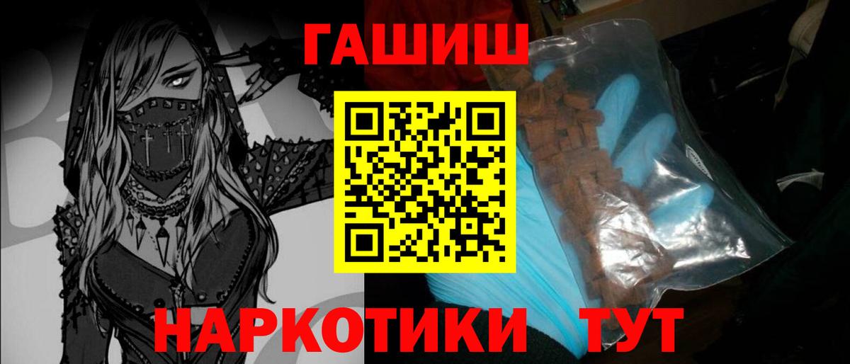 Тамбов  Гашиш VHQ  ГАШ  Вход с VPN  ГАШИШ AMNESIA HAZE 