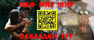 каннабис Новозыбков