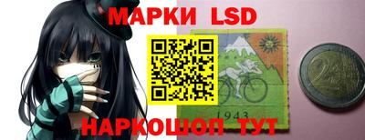 дурь Новокубанск