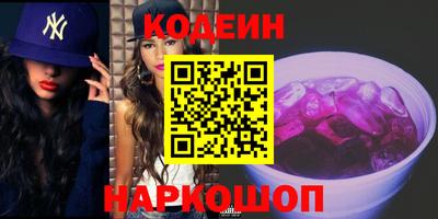 альфа пвп VHQ Новодвинск