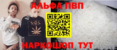 каннабис Новозыбков