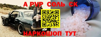 каннабис Новозыбков