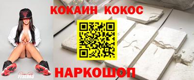дурь Новокубанск