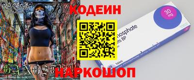 дурь Новокубанск