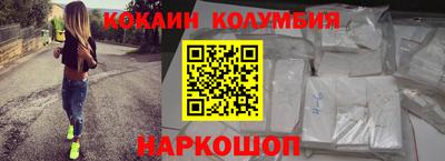 дурь Новокубанск
