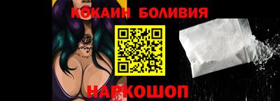дурь Новокубанск