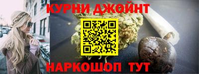 дурь Новокубанск