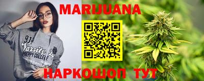 каннабис Новозыбков