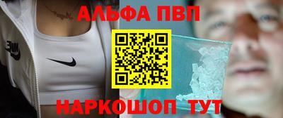 каннабис Новозыбков