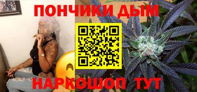 каннабис Новозыбков