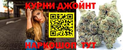 дурь Новокубанск