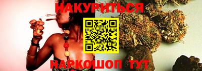 каннабис Новозыбков