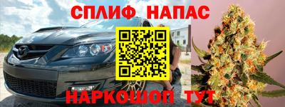 каннабис Новозыбков