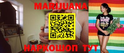 дурь Новокубанск