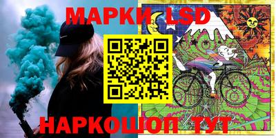 каннабис Новозыбков