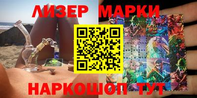 дурь Новокубанск