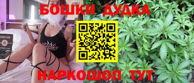 дурь Новокубанск