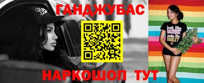 дурь Новокубанск