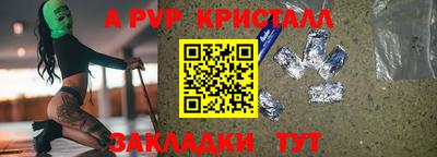 дурь Новокубанск