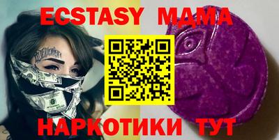 альфа пвп VHQ Новодвинск