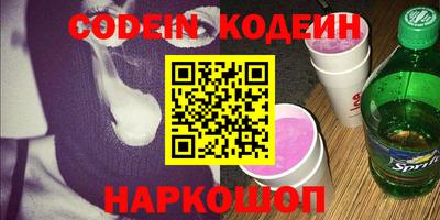 альфа пвп VHQ Новодвинск