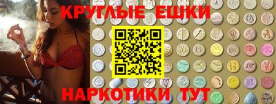 дурь Новокубанск