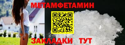 альфа пвп VHQ Новодвинск