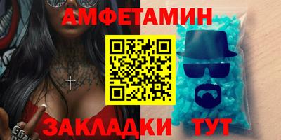 каннабис Новозыбков