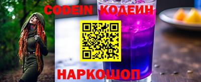 каннабис Новозыбков