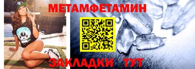 альфа пвп VHQ Новодвинск