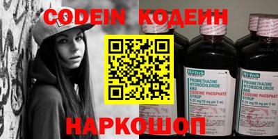 каннабис Новозыбков