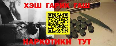 альфа пвп VHQ Новодвинск