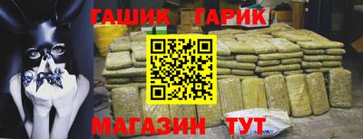 каннабис Новозыбков