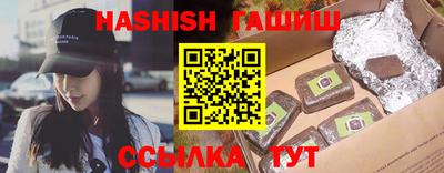 каннабис Новозыбков