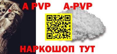 дурь Новокубанск