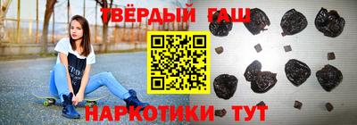 дурь Новокубанск