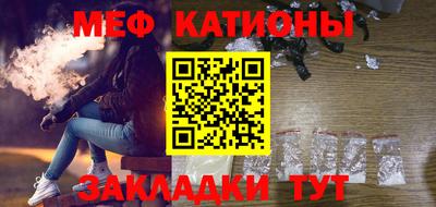 альфа пвп VHQ Новодвинск