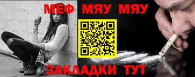 дурь Новокубанск