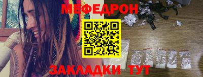 альфа пвп VHQ Новодвинск