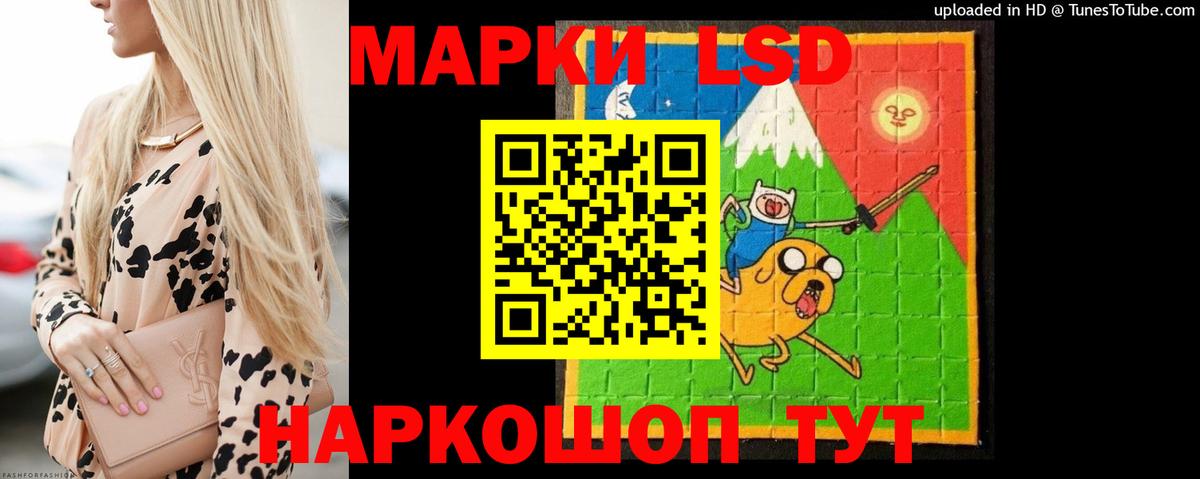 LSD-25 экстази ecstasy  Вход с VPN  Тамбов  LSD-25 экстази кислота 