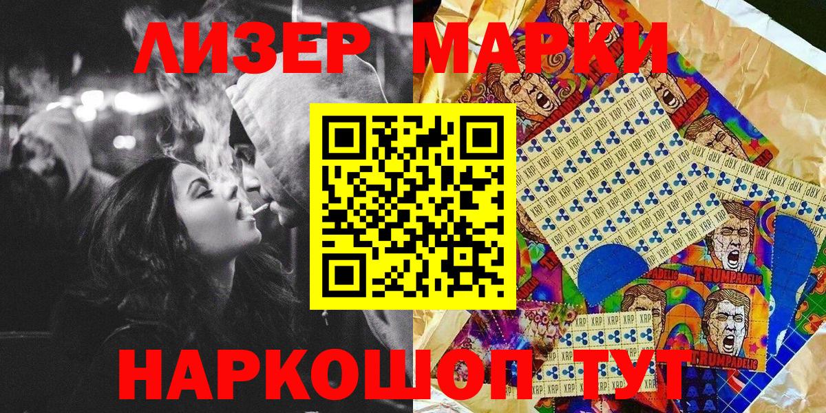 Наркотические марки  купить наркоту  Вход с VPN  Тамбов  Марки N-bome 1,5мг 