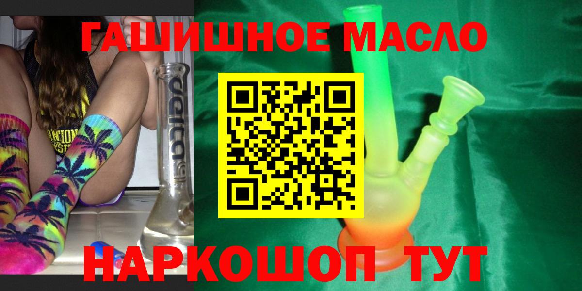 ТГК вейп Тамбов