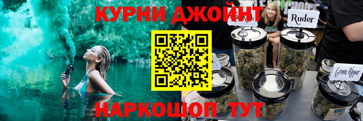 Канабис планчик  Канабис тримм  МАРИХУАНА White Widow  Конопля тримм  Тамбов  Вход с VPN 