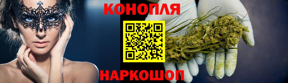 Бошки марихуана AK-47 Тамбов